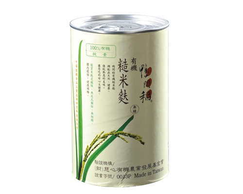 食品罐